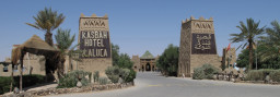 Hotelanlage bei Zagora 2010