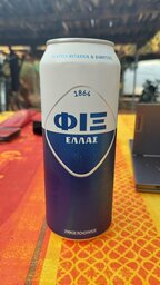 schmeckt, aber fragt mich nicht, wie das auf deutsch heißt...